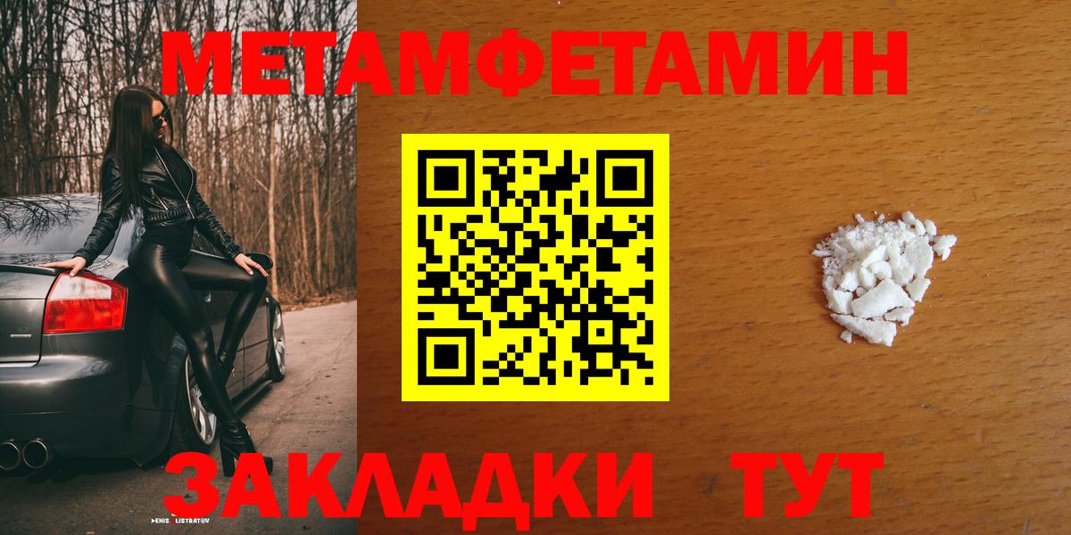 Красноуфимск  Amphetamine  Вход с VPN  Amphetamine  Амфетамин 98% 