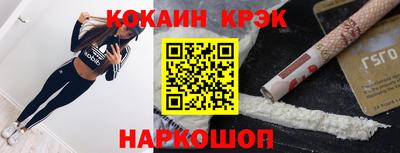соль курить ск Бузулук