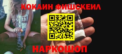 Альфа ПВП Будённовск