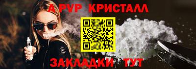 соль курить ск Бузулук