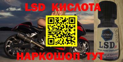 соль курить ск Бузулук