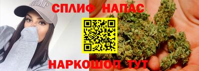 соль курить ск Бузулук