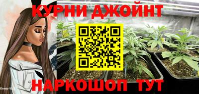 соль курить ск Бузулук