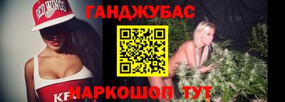 соль курить ск Бузулук