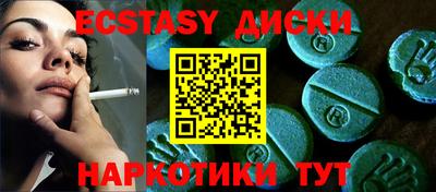 круглые Бугуруслан