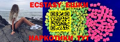 соль курить ск Бузулук
