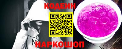 Альфа ПВП Будённовск
