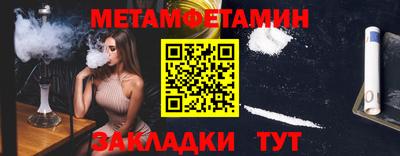 Альфа ПВП Будённовск
