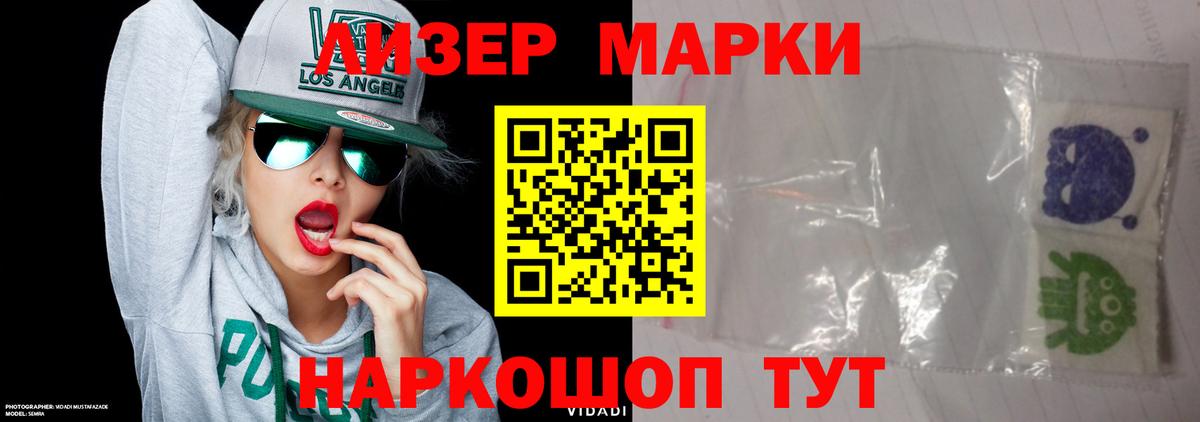 Красноуфимск  ЛСД экстази  Вход с VPN  LSD-25 экстази ecstasy 
