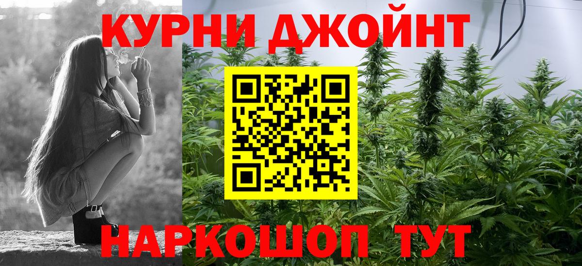 Канабис планчик  Шишки марихуана сатива  Вход с VPN  Красноуфимск 